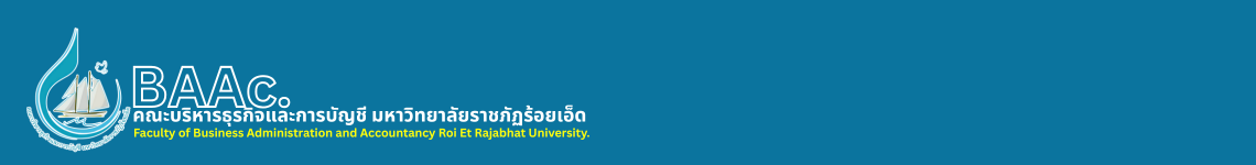 คณะบริหารธุรกิจและการบัญชี