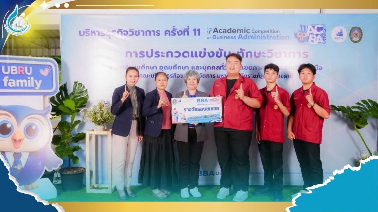 ประเภทการแข่งขัน IBM Packaging Contest: ผลไม้แปรรูปไทยสู่สายตาจีนการประกวดออกแบบบรรจุภัณฑ์สำหรับผลไม้แปรรูปเพื่อจัดจำหน่ายในตลาดส่งออกประเทศจีนระดับภูมิภาคตะวันออกเฉียงเหนือ