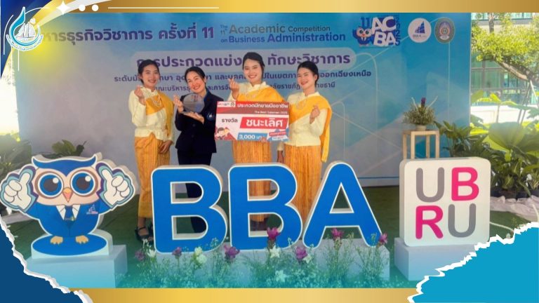 ประเภทการแข่งขันประกวดนักขายมืออาชีพ “The Best Salesman 2025